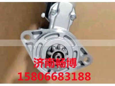云内D20,起动机,济南畅博汽车零部件有限公司