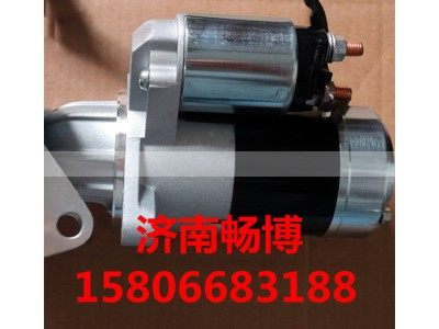 8000721,起动机,济南畅博汽车零部件有限公司