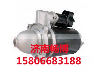 0001362067,起动机,济南畅博汽车零部件有限公司