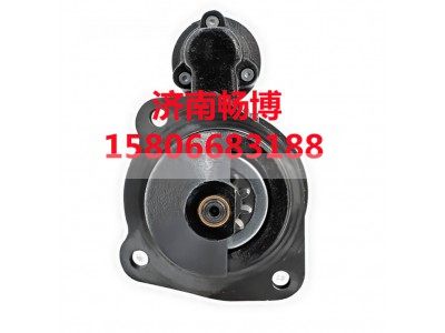 0001364101,起动机,济南畅博汽车零部件有限公司