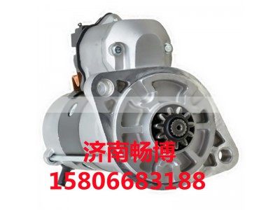 4280006980,起动机,济南畅博汽车零部件有限公司