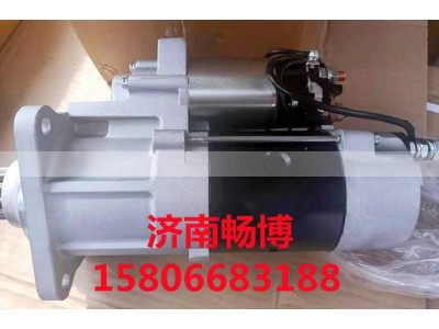 M009T67979,起动机,济南畅博汽车零部件有限公司