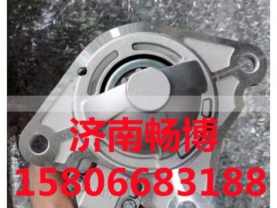 QDJ1319,起动机,济南畅博汽车零部件有限公司