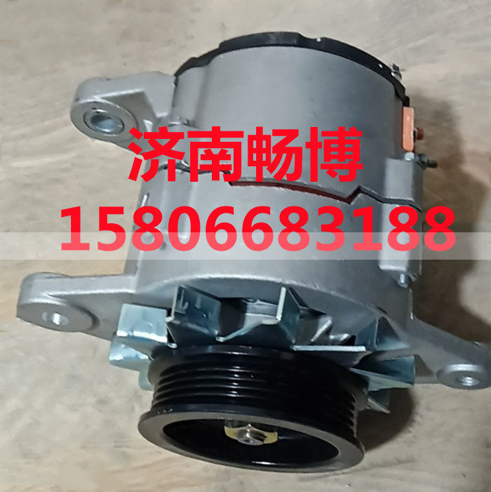 DZ1500098058,发电机,济南畅博汽车零部件有限公司