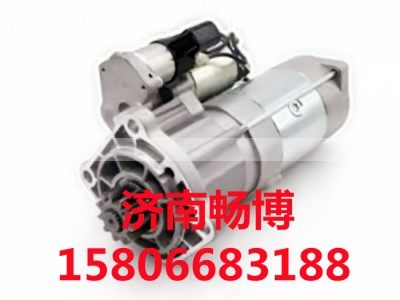 0001251522,起动机,济南畅博汽车零部件有限公司