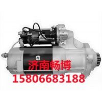 起動機2874455  QDJ2918