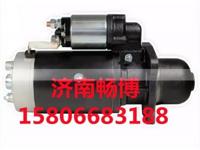 1164994,起动机,济南畅博汽车零部件有限公司