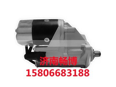 87040161,起动机,济南畅博汽车零部件有限公司