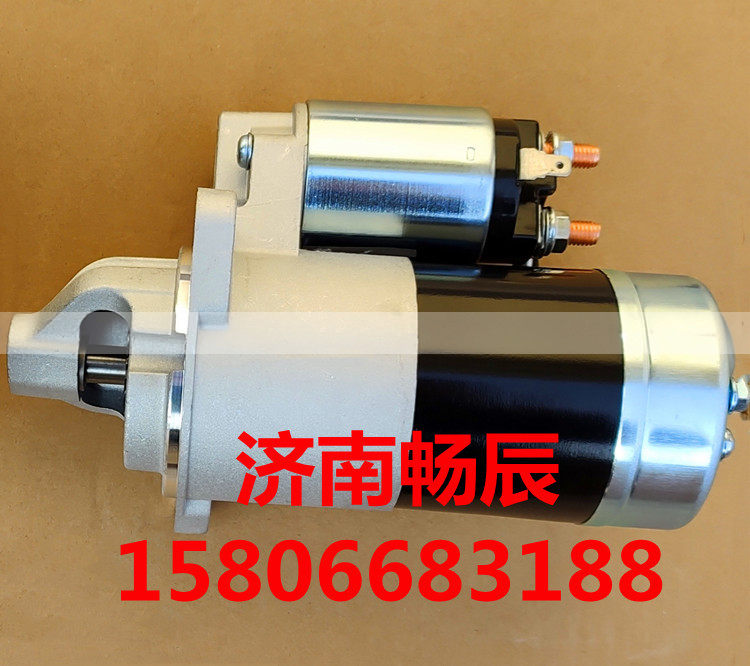 6695348,起动机,济南畅博汽车零部件有限公司
