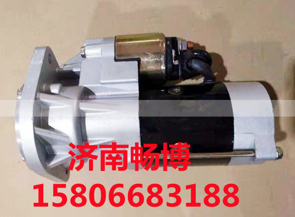 11131228,起动机,济南畅博汽车零部件有限公司