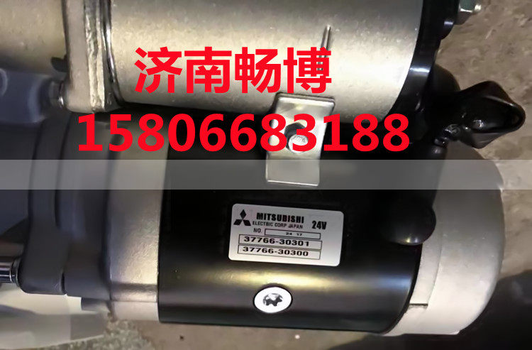 37766-30301,起动机,济南畅博汽车零部件有限公司