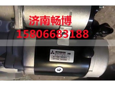 37766-30301,起动机,济南畅博汽车零部件有限公司