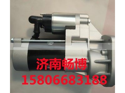 QDJ1327,起动机,济南畅博汽车零部件有限公司