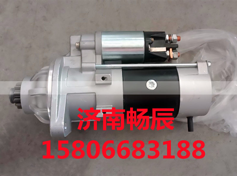 潍柴612630030277,起动机,济南畅博汽车零部件有限公司