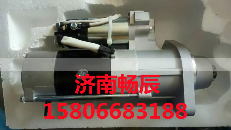 612630030277,起动机,济南畅博汽车零部件有限公司