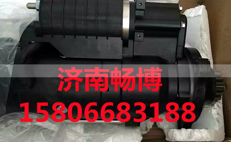 QDJ2120-3,起動(dòng)機(jī),濟(jì)南暢博汽車零部件有限公司