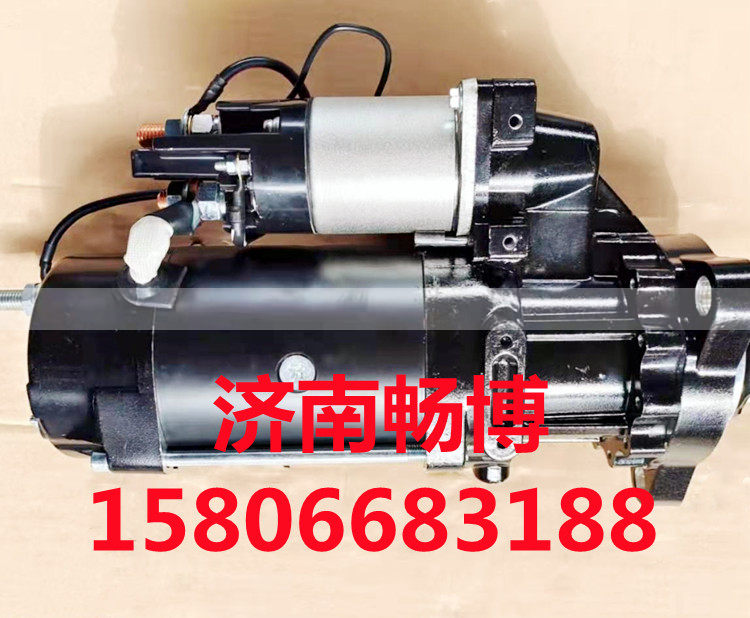 QDJ2120-3,起動(dòng)機(jī),濟(jì)南暢博汽車零部件有限公司