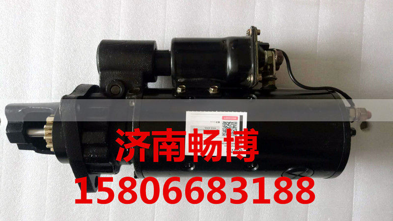 50MT起动机QDJ2120-5/QDJ2120-5