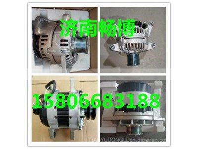 C5331999,发电机,济南畅博汽车零部件有限公司