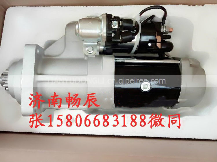 11127679,起动机,济南畅博汽车零部件有限公司