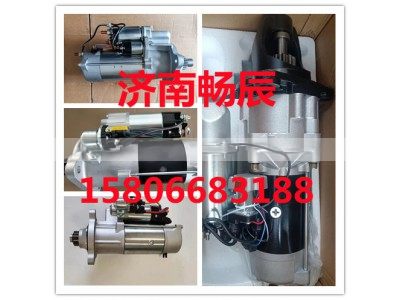 M100R2004SE,起动机,济南畅博汽车零部件有限公司