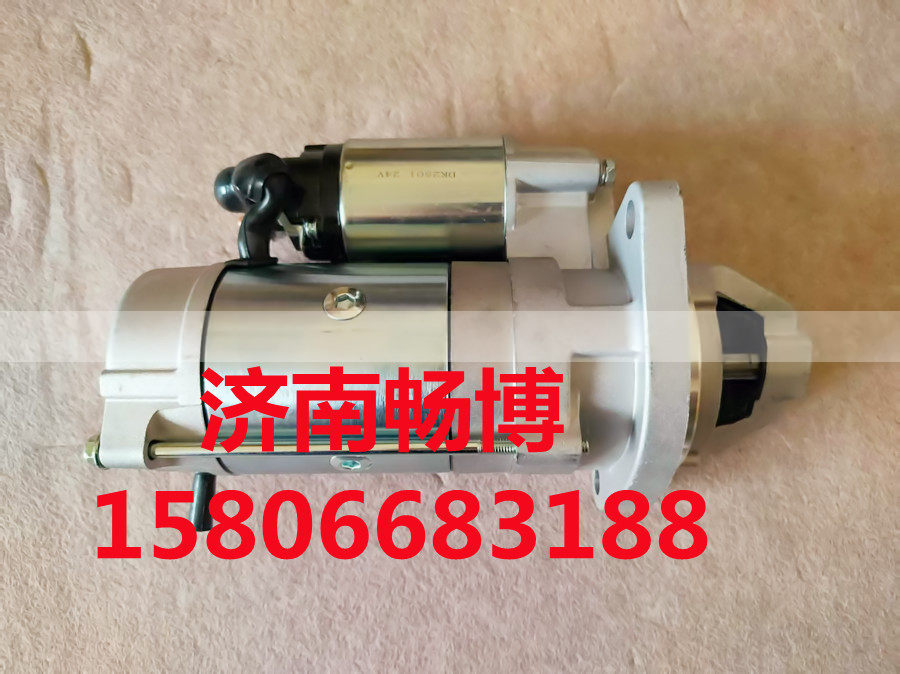 QDJ2501,起动机,济南畅博汽车零部件有限公司
