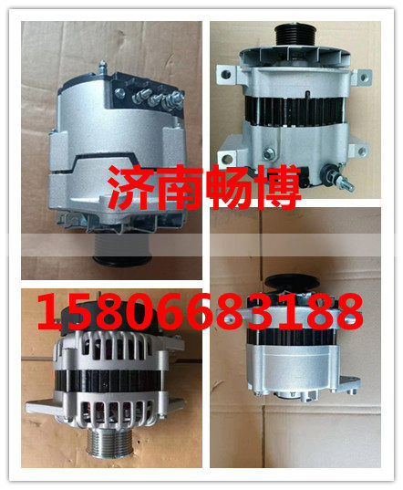 12v 160A 發(fā)電機(jī)86003610     濟(jì)南暢博/8600310