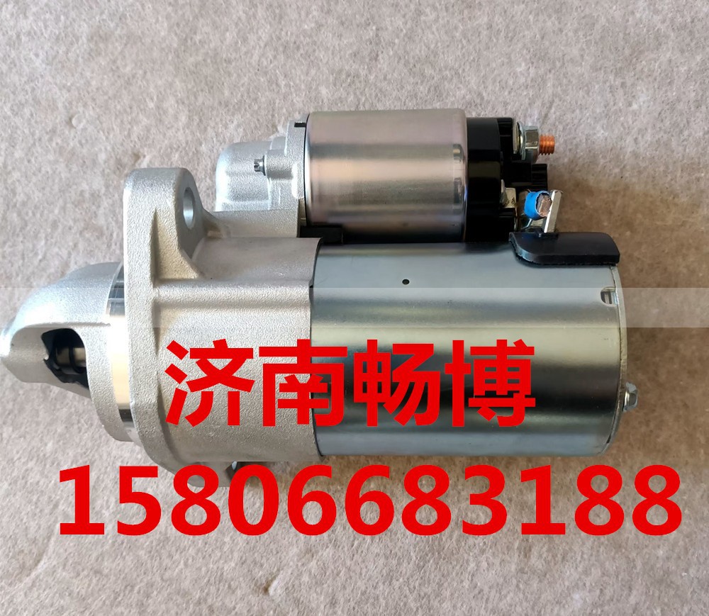 8000751,起动机,济南畅博汽车零部件有限公司