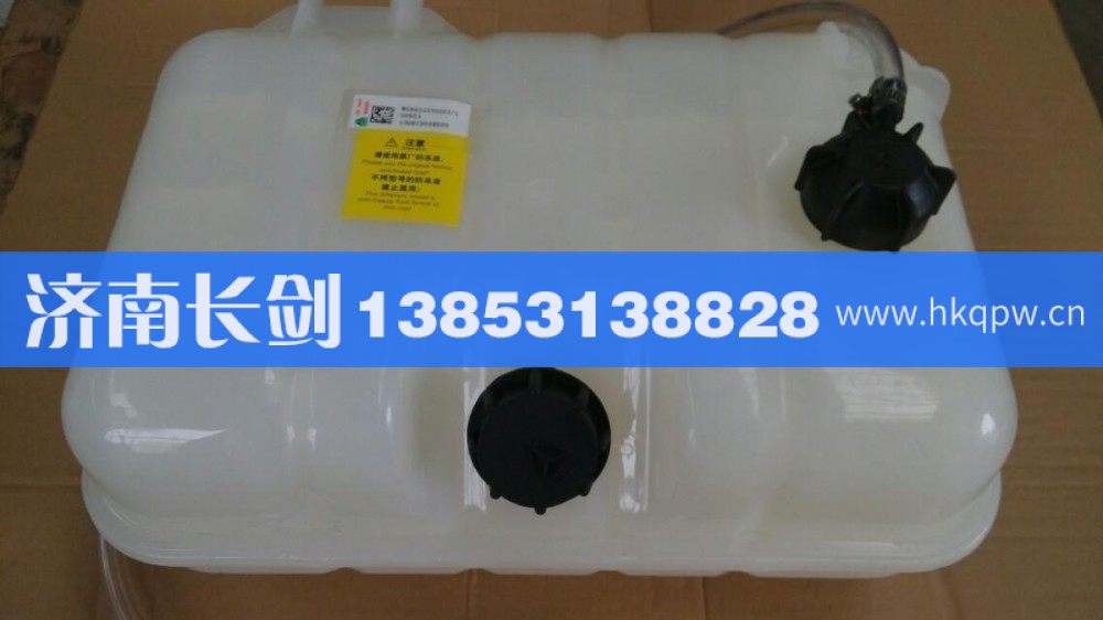 A7發(fā)動機副水箱