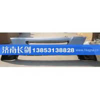 重汽豪沃A7保险杠中部WG1664240005