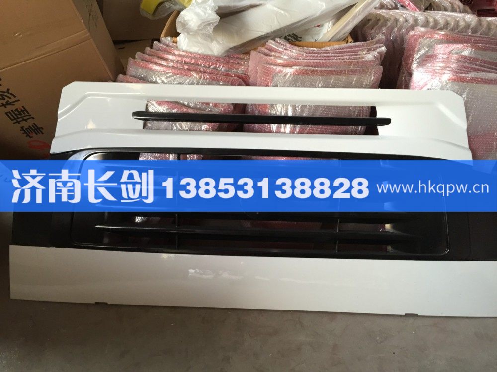 重汽豪沃08款前面罩WG1642110013/WG1642110013