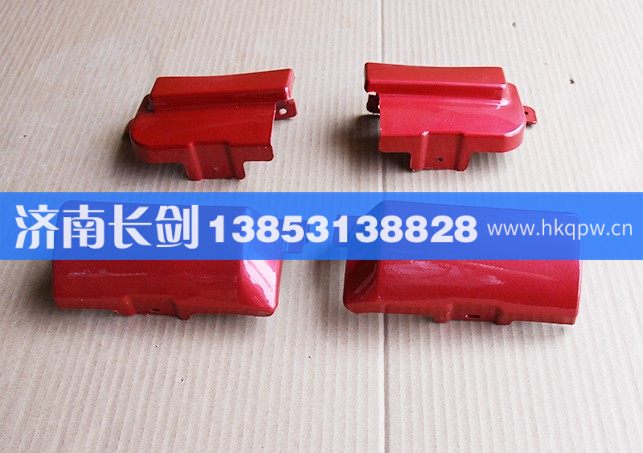 重汽豪沃10款车门合页塑料盖左WG1642111021/WG1642111021