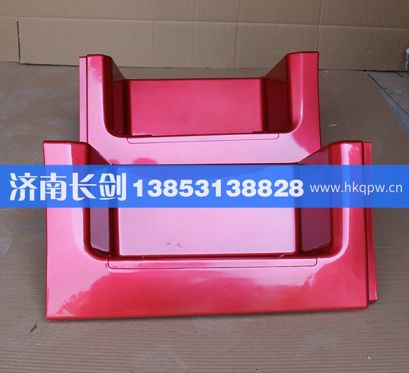 10款上车踏板左右WG1642241031-2/WG1642241031