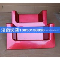 10款上车踏板左右WG1642241031-2