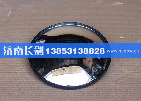 重汽豪沃10款下视镜总成（圆）WG1662770010/WG1662770010