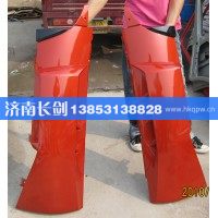 重汽豪沃右导风罩WG1664110052