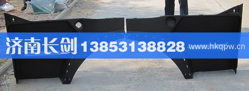 WG1664230007  A7高地板低位前翼子板/WG1664230006