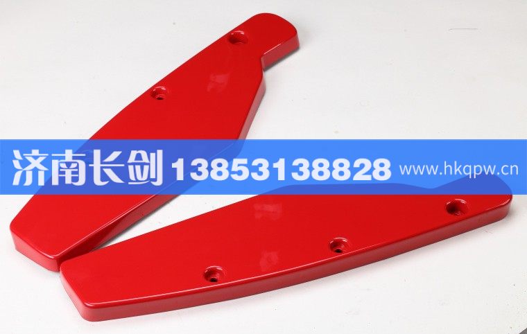 28BG-03121.2高顶保险杠左右侧堵板/28BG-03121.2