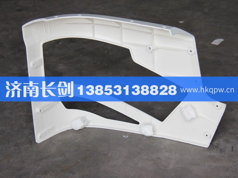 28MG-03017保险杠左饰盖/28MG-03017