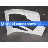 28MG-03017保险杠左饰盖