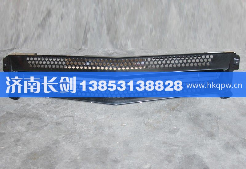 28MG-03300保险杠格栅总成/28MG-03300