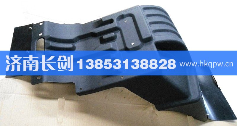 50A5-05080右轮罩总成/50A5-05080