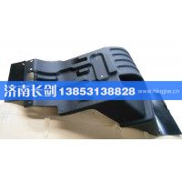 50A5-05080右轮罩总成