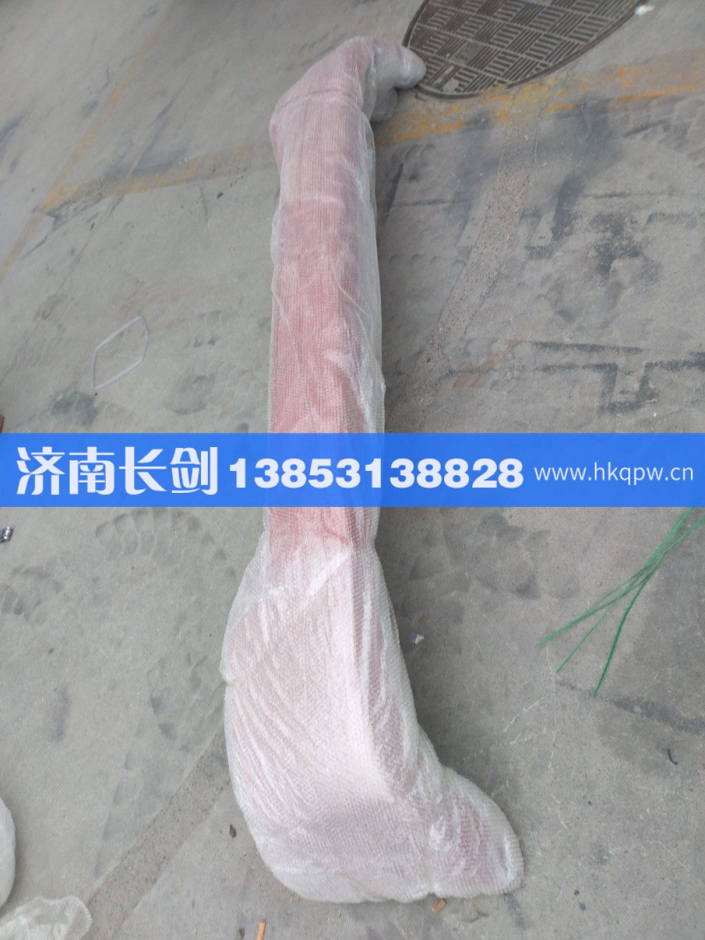 重汽豪沃T7H保险杠下部WG1664242006/WG1664242006