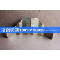 重汽豪沃A7保险杠连接板左WG1664240213