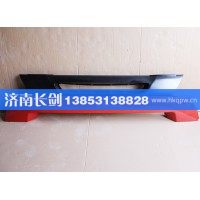 重汽豪沃A7保险杠WG1664240005