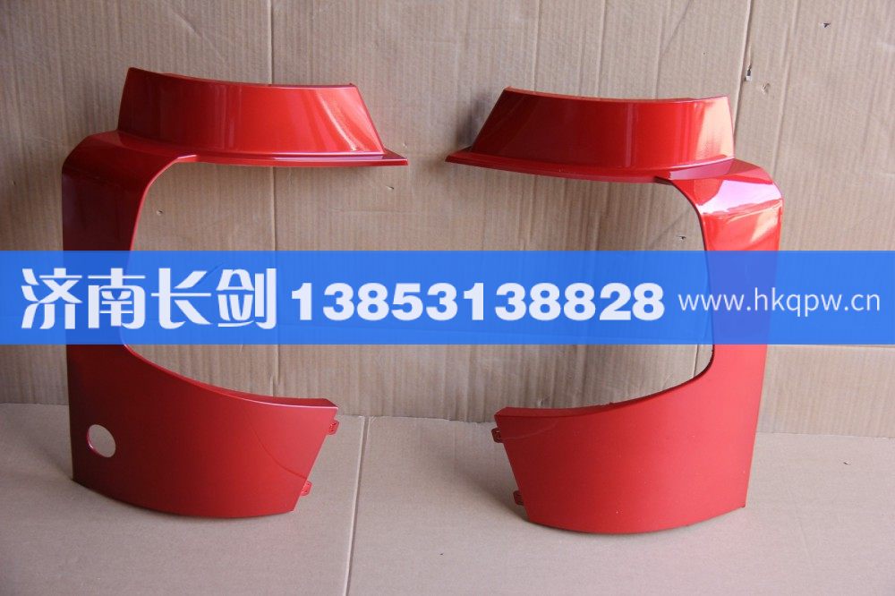 重汽豪沃A7保险杠左段AZ1664241007/AZ1664241008