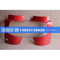 重汽豪沃A7保险杠左段AZ1664241007