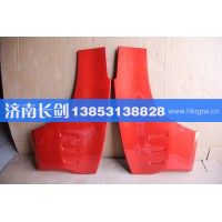 重汽豪沃A7车门外下护板左WG1664330005