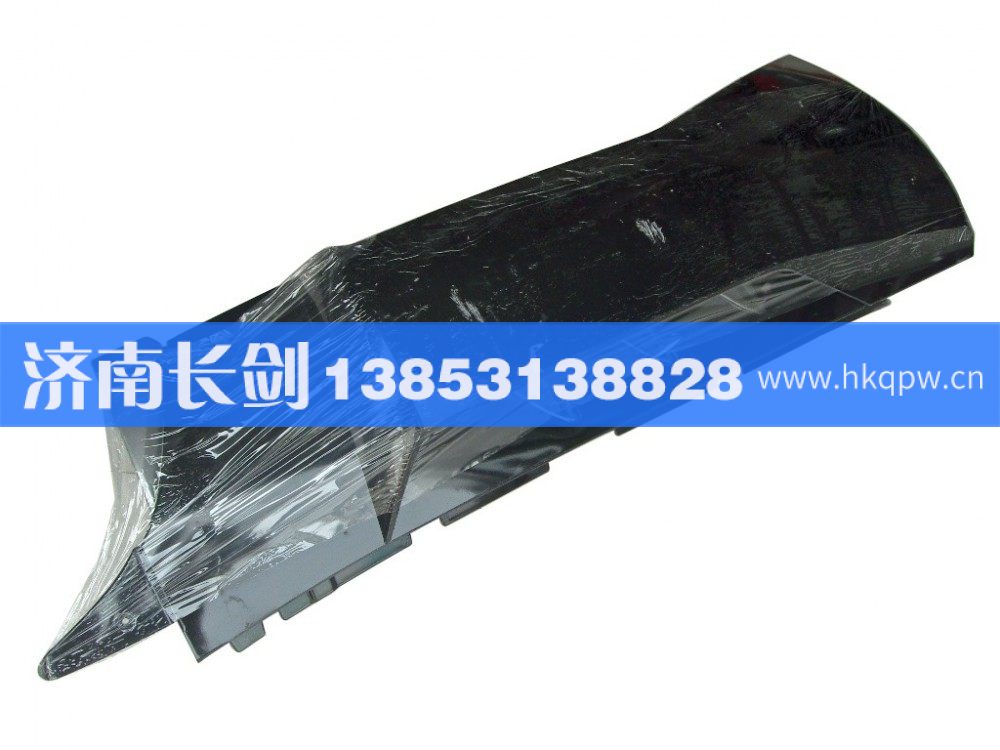 A7導風罩（左-右）WG664110051/WG664110052